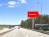 MONO319 - A41 Matosinhos